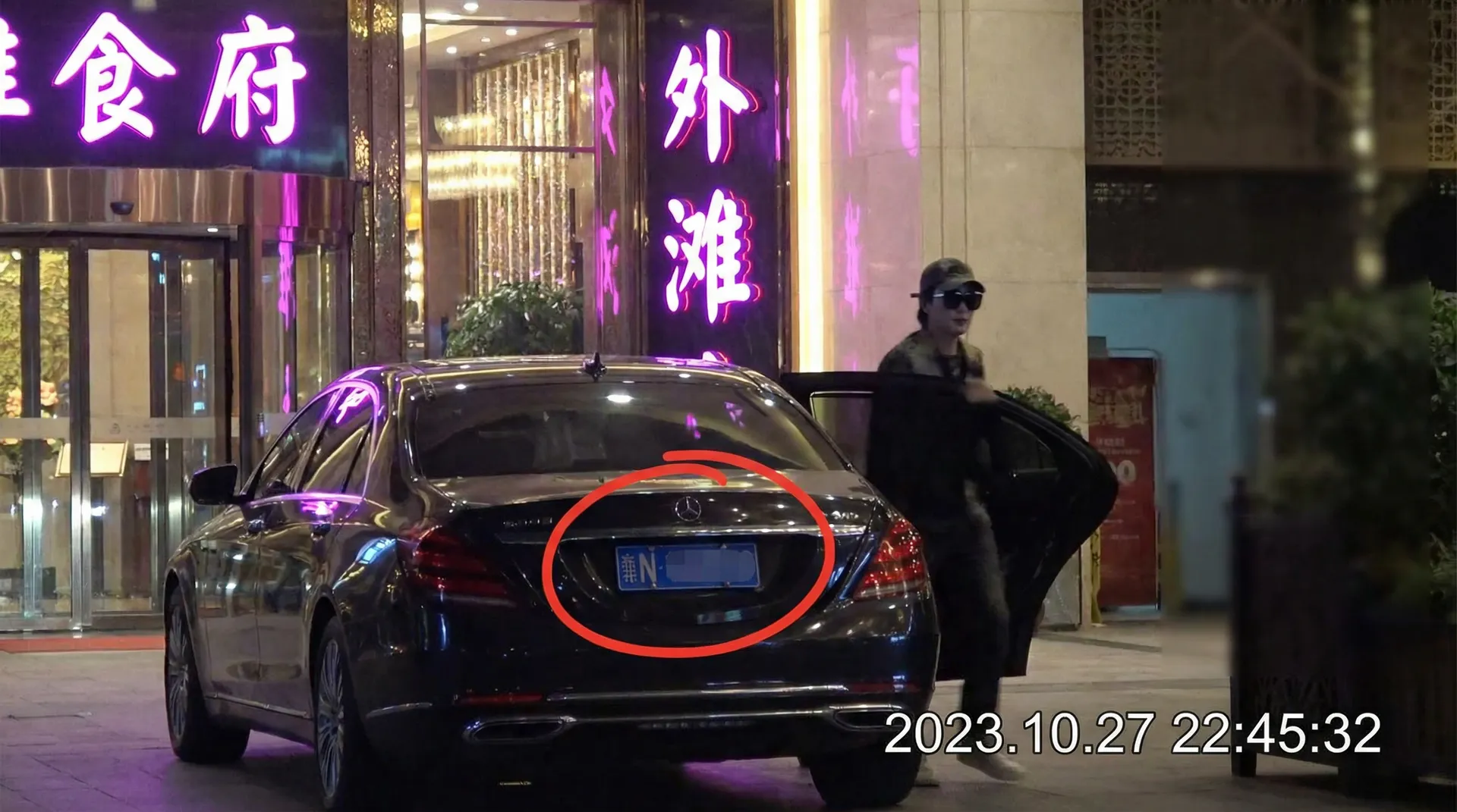 财神体育网址 - 豪车餐厅外被拍