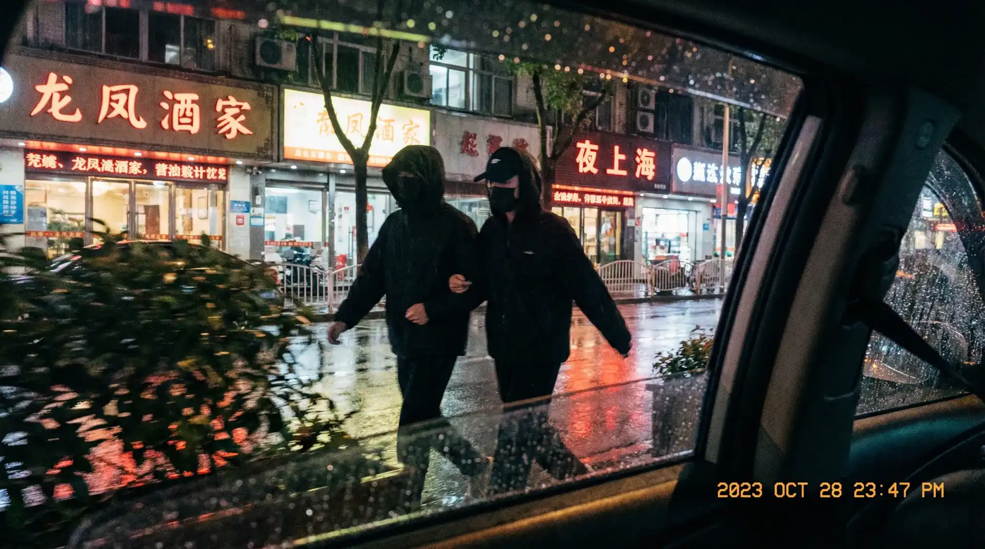 财神体育网址 - 顶流明星深夜密会现场抓拍照片